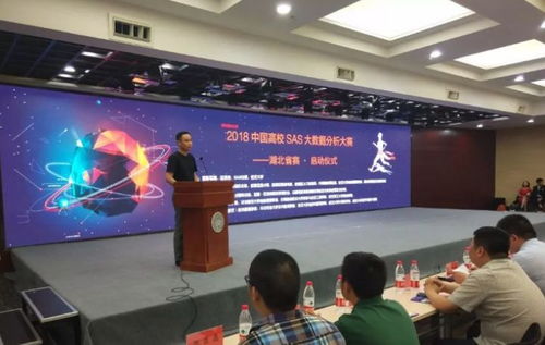 福中集團(tuán)以武漢為中心加快湖北投資布局，軟件開發(fā)項(xiàng)目輸出達(dá)20個(gè)