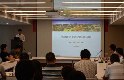 信息化助力偉星房產(chǎn)精細化管理提升 再次攜手賽普愛德軟件的湖北實踐